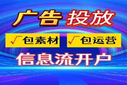 360搜索信息流广告：企业品牌推广的利器