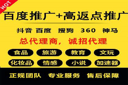 案例解析：百度SEM助力企业实现品牌影响力扩大