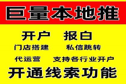 百度广告推广费用案例分享：从零到百万的飞跃